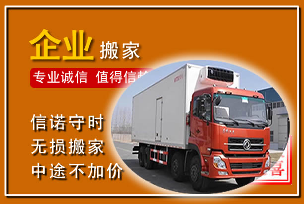 凭祥工厂单位搬迁